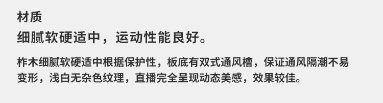 實(shí)木型體育籃球木地板的當(dāng)今主要應(yīng)用的場地有哪些？