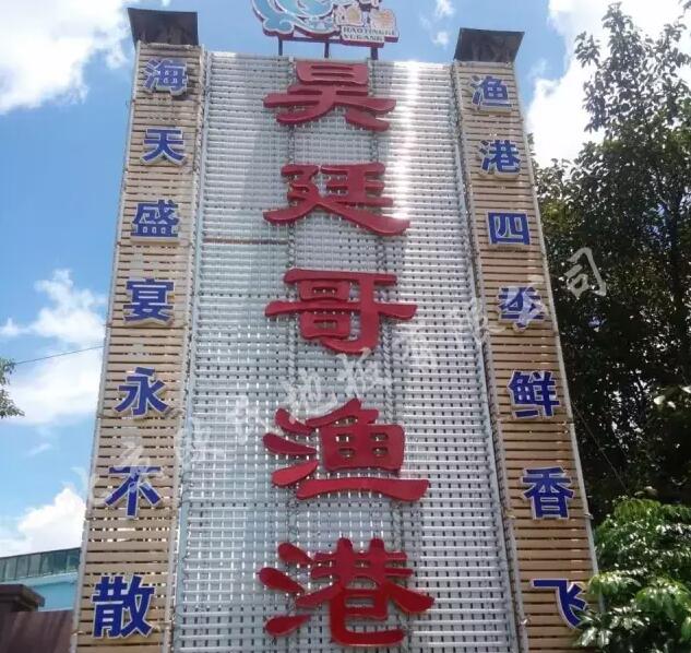 廣東省清遠(yuǎn)市昊廷漁港籃球館木地板單層龍骨結(jié)構(gòu)案例-1