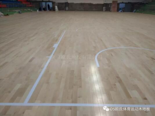 陜西延安吳起高級中學體育館木地板案例