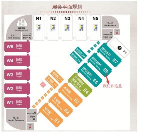 第20屆中國**地面材料及鋪裝技術展覽會即將啟幕