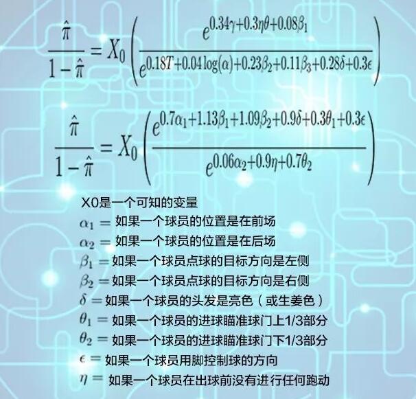 霍金的體育情緣：6年前曾親臨倫敦殘奧會(huì)開幕式